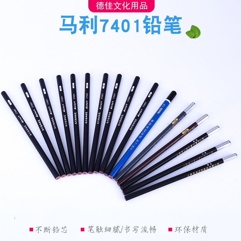 Marley Sketching Pencil 7401 2hhbb 2B 4B 6B 8b 10b 12B 14b Soft, Medium and Hard Carbon