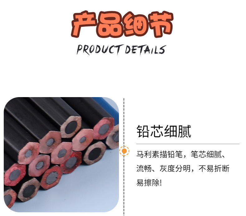 Marley Sketching Pencil 7401 2hhbb 2B 4B 6B 8b 10b 12B 14b Soft, Medium and Hard Carbon