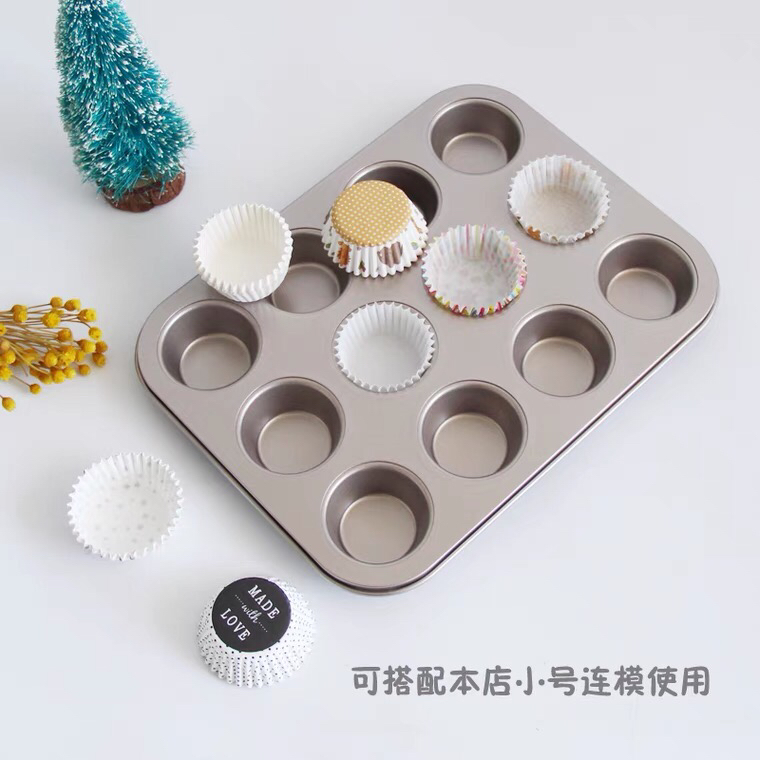 Cake Cup Cake Paper Paper Cups High Temperature Resistant Mini Cake Paper Cup Paper Pad Chocolate Paper Cups Baking Package