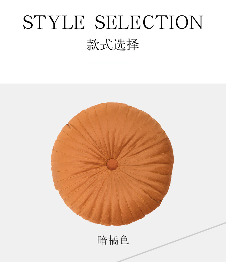 Modern Minimalist Small Pumpkin round Pillow Back Cushion Office Seat Back Living Room Sofa Bay Window Cushion Pillow with Core