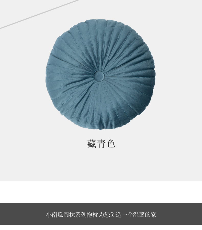 Modern Minimalist Small Pumpkin round Pillow Back Cushion Office Seat Back Living Room Sofa Bay Window Cushion Pillow with Core
