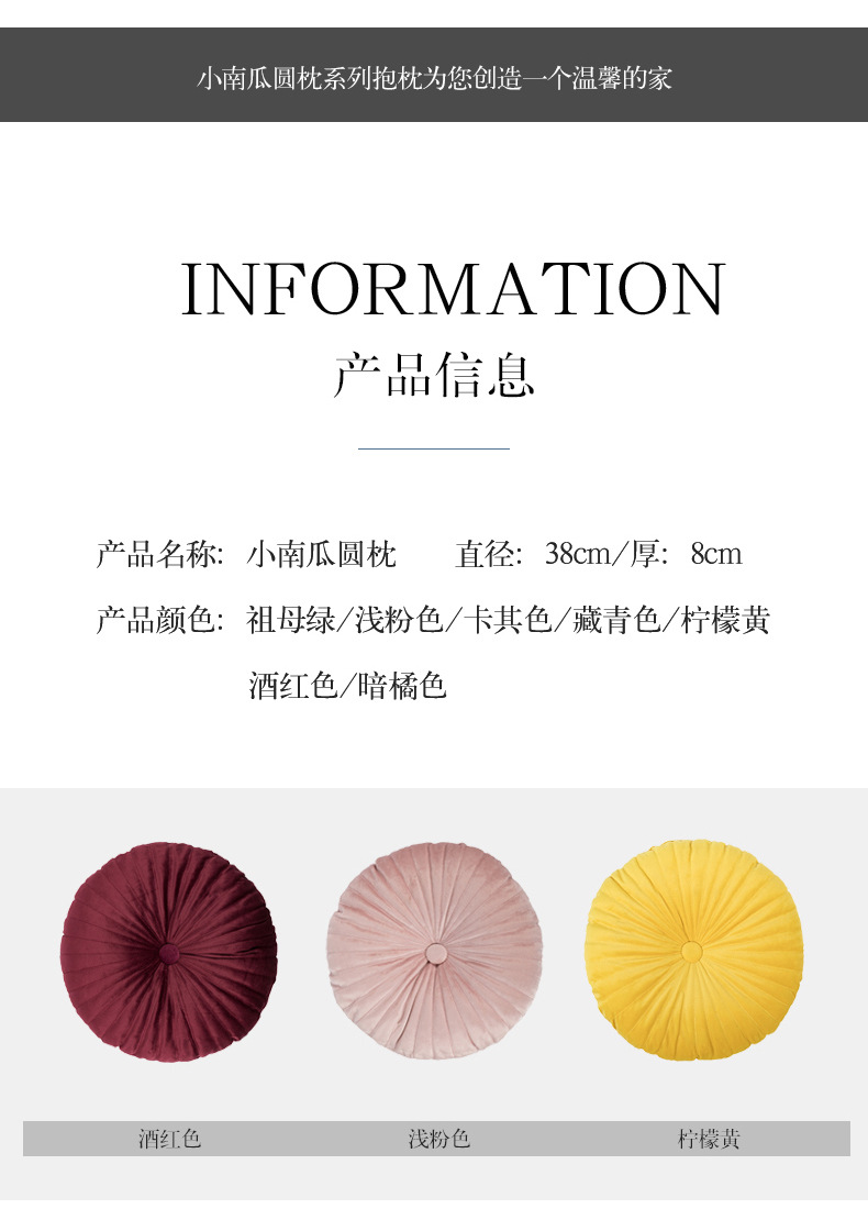 Modern Minimalist Small Pumpkin round Pillow Back Cushion Office Seat Back Living Room Sofa Bay Window Cushion Pillow with Core