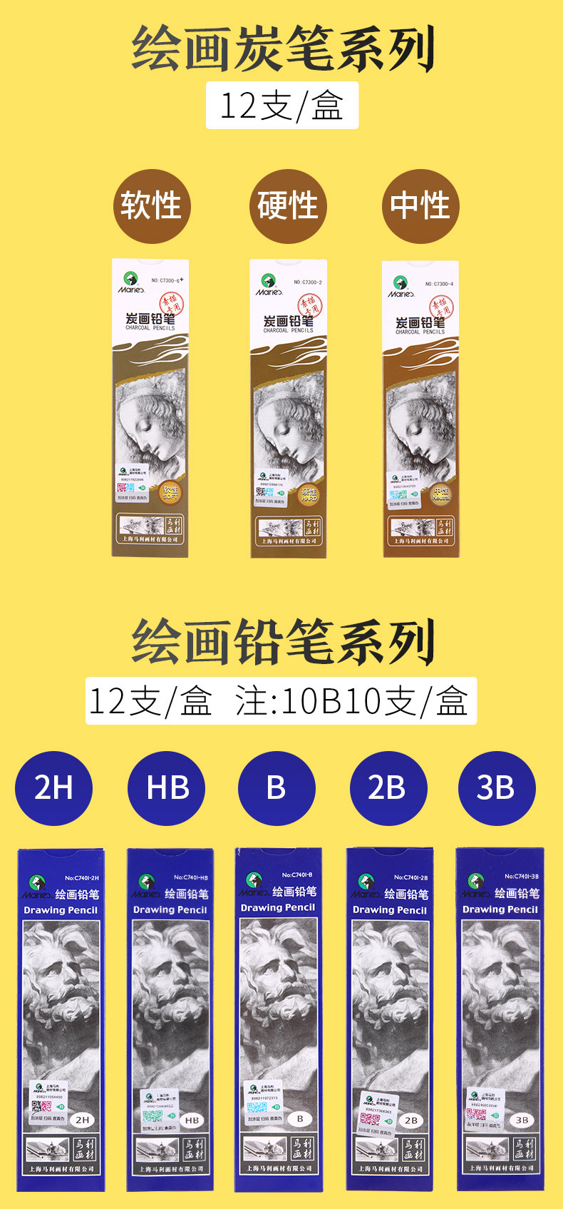 Marley 2B Pencil Wholesale 14b Matte Extra Thick Painting Brush Sketch Soft, Medium and Hard Charcoal Pen Endless Lead Pen 2B Marley 2B Pencil Wholesale 14b Matte Extra Thick Painting Brush Sketch Soft, Medium and Hard Charcoal Pen Endless Lead Pen 2B