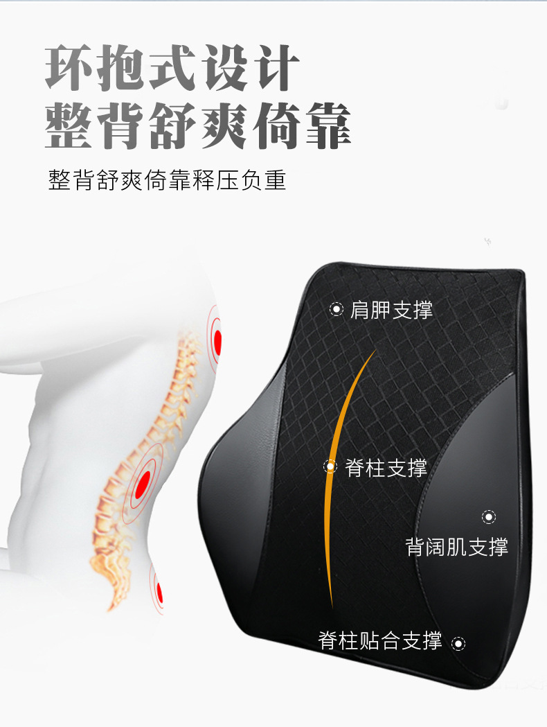 Back Seat Cushion Waist Pad Waist Support Back Cushion Office Waist Cushion Waist Pillow Seat for Car Headrest Summer Breathable Back Seat Cushion Waist Pad Waist Support Back Cushion Office Waist Cushion Waist Pillow Seat for Car Headrest Summer Breathable
