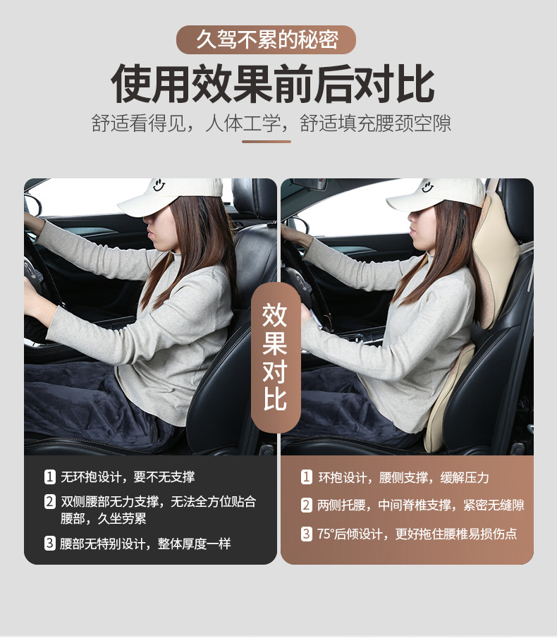 Back Seat Cushion Waist Pad Waist Support Back Cushion Office Waist Cushion Waist Pillow Seat for Car Headrest Summer Breathable Back Seat Cushion Waist Pad Waist Support Back Cushion Office Waist Cushion Waist Pillow Seat for Car Headrest Summer Breathable