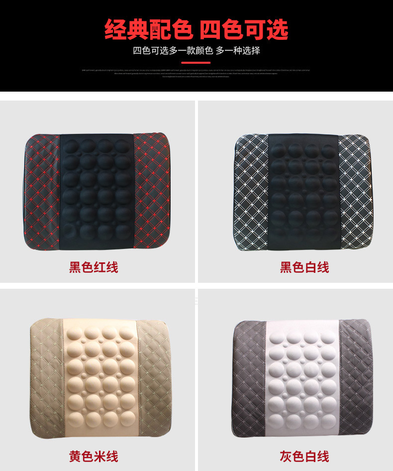 Automotive Waist Cushion Electric Massage Back Cushion Car Lumbar Pillow Car Waist Pad Seat Back Waist Support Waist Support Cushion Automotive Waist Cushion Electric Massage Back Cushion Car Lumbar Pillow Car Waist Pad Seat Back Waist Support Waist Support Cushion