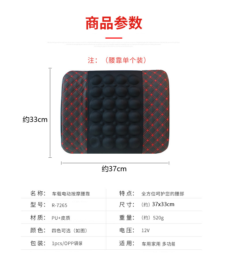 Automotive Waist Cushion Electric Massage Back Cushion Car Lumbar Pillow Car Waist Pad Seat Back Waist Support Waist Support Cushion Automotive Waist Cushion Electric Massage Back Cushion Car Lumbar Pillow Car Waist Pad Seat Back Waist Support Waist Support Cushion