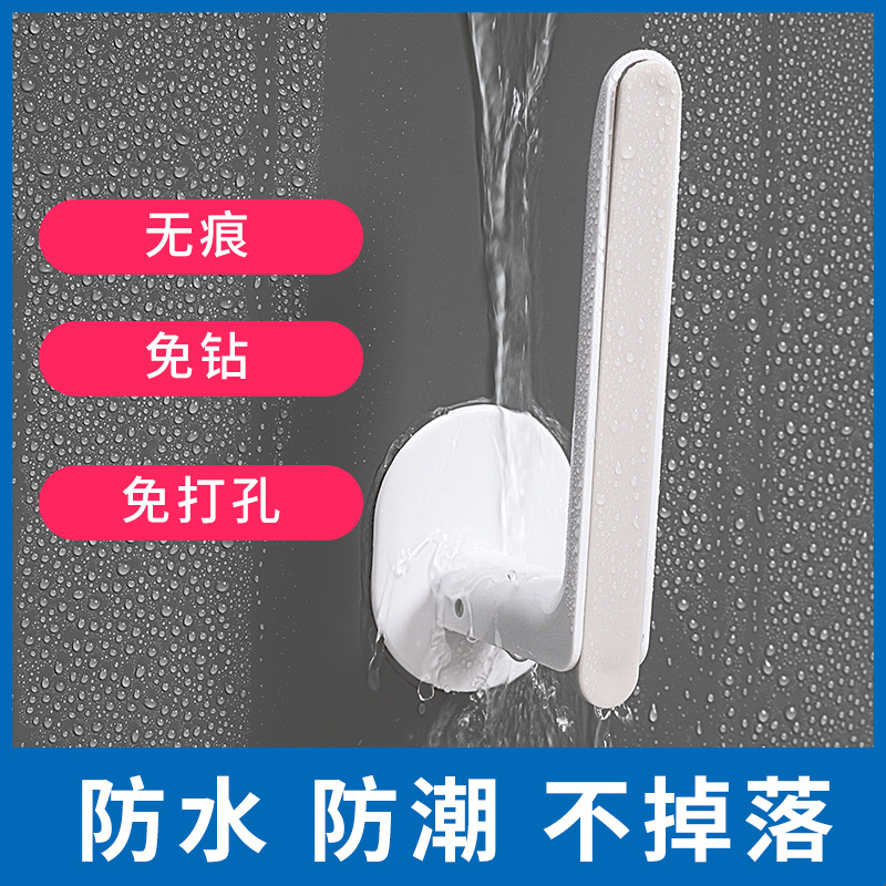 Multi-Functional Bathroom Hook Wall-Mounted Punch-Free Clothes Hanger Suction Cup Strong Load-Bearing Sticky Hook Hook