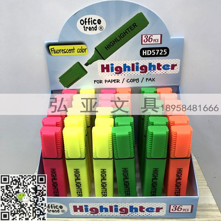 A highlighter - a highlighter - a non - luminous pen with a key marker A highlighter - a highlighter - a non - luminous pen with a key marker