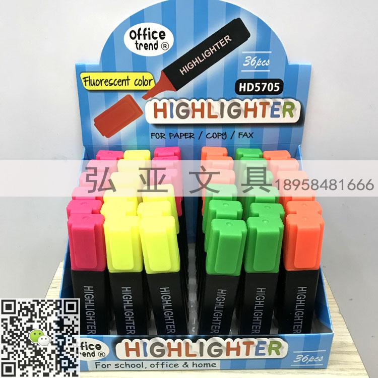 A highlighter - a highlighter - a non - luminous pen with a key marker A highlighter - a highlighter - a non - luminous pen with a key marker