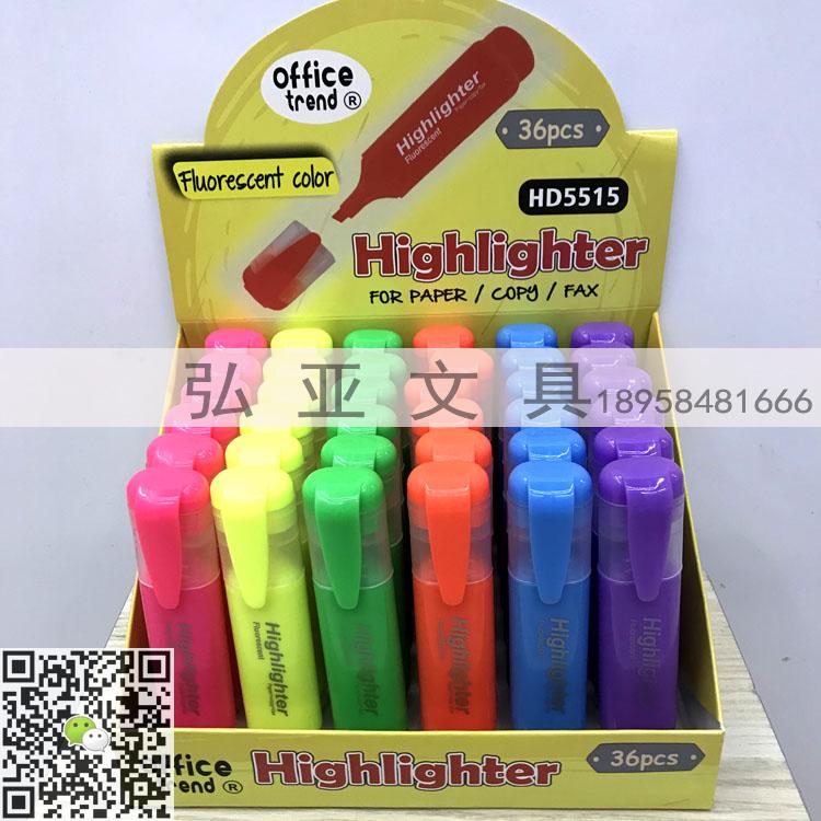 A highlighter - a highlighter - a non - luminous pen with a key marker A highlighter - a highlighter - a non - luminous pen with a key marker