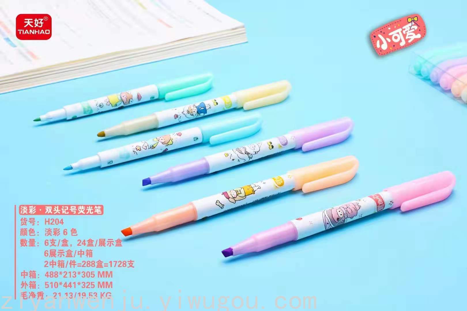 Cute Girl Cute Pet and Animal Double-Headed Fluorescent Pen 6-Color Key Mark Highlighter