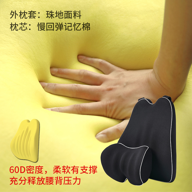 Automotive Headrest Lumbar Support Pillow Neck Pillow Memory Foam Pillow Core CAR Back Waist Pad Seat Cushion Automotive Waist Cushion Lumbar Support Pillow Wholesale