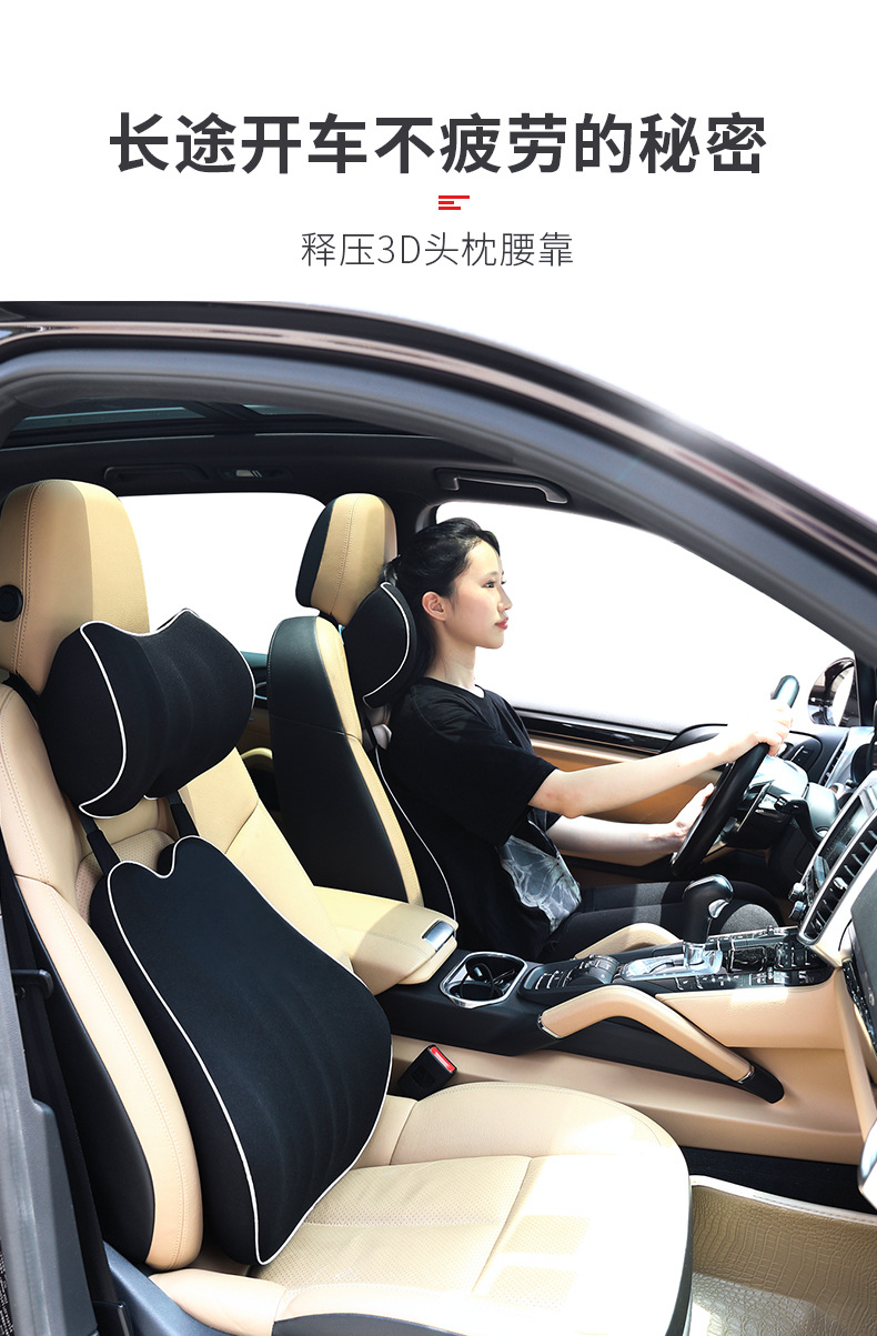 Automotive Headrest Lumbar Support Pillow Neck Pillow Memory Foam Pillow Core CAR Back Waist Pad Seat Cushion Automotive Waist Cushion Lumbar Support Pillow Wholesale