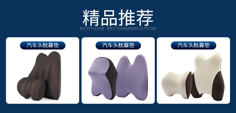 Automotive Headrest Lumbar Support Pillow Neck Pillow Memory Foam Pillow Core CAR Back Waist Pad Seat Cushion Automotive Waist Cushion Lumbar Support Pillow Wholesale