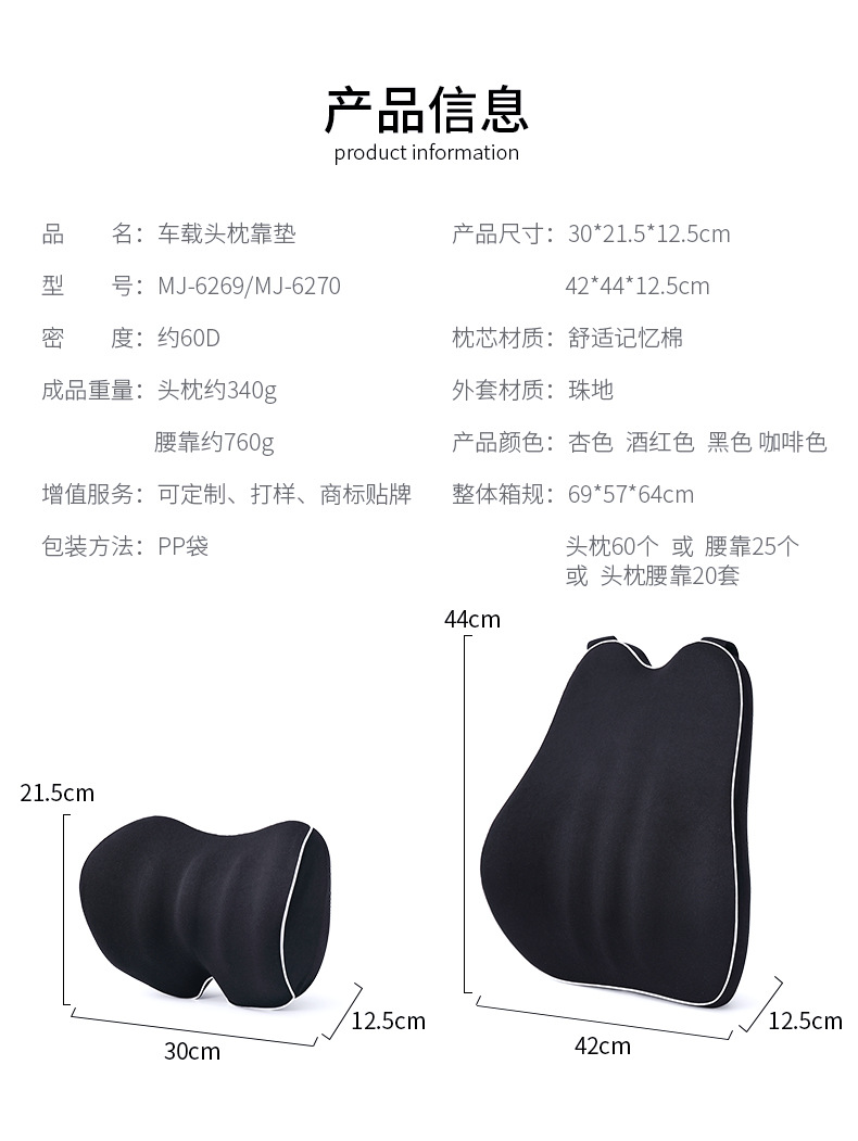 Automotive Headrest Lumbar Support Pillow Neck Pillow Memory Foam Pillow Core CAR Back Waist Pad Seat Cushion Automotive Waist Cushion Lumbar Support Pillow Wholesale