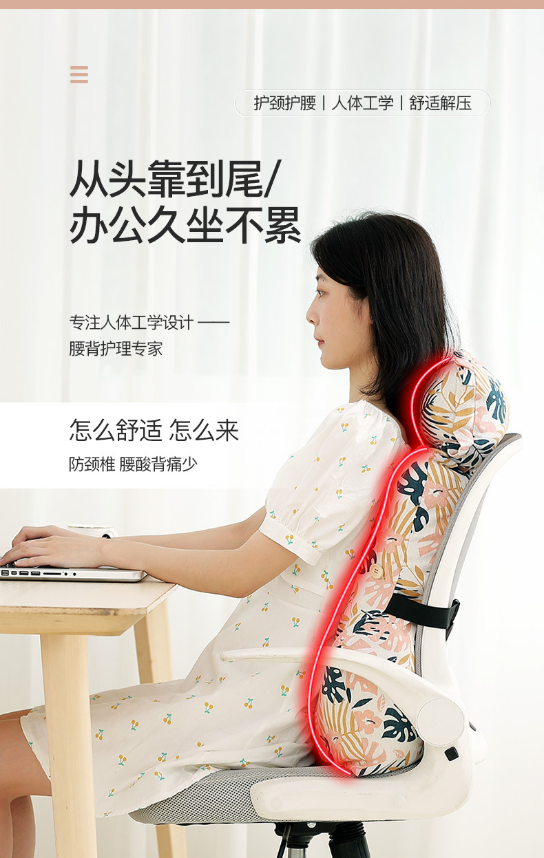 Office Waist Cushion Pregnant Women's Long-Sitting Waist Support Cushion Chair Sleeping Seat Back Waist Pad Headrest Waist Support Integrated Cushion Office Waist Cushion Pregnant Women's Long-Sitting Waist Support Cushion Chair Sleeping Seat Back Waist Pad Headrest Waist Support Integrated Cushion