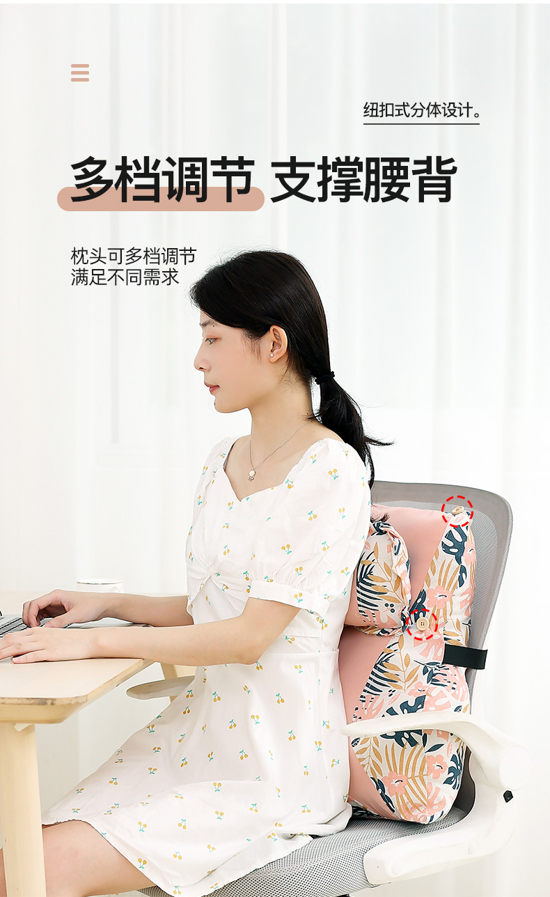 Office Waist Cushion Pregnant Women's Long-Sitting Waist Support Cushion Chair Sleeping Seat Back Waist Pad Headrest Waist Support Integrated Cushion Office Waist Cushion Pregnant Women's Long-Sitting Waist Support Cushion Chair Sleeping Seat Back Waist Pad Headrest Waist Support Integrated Cushion