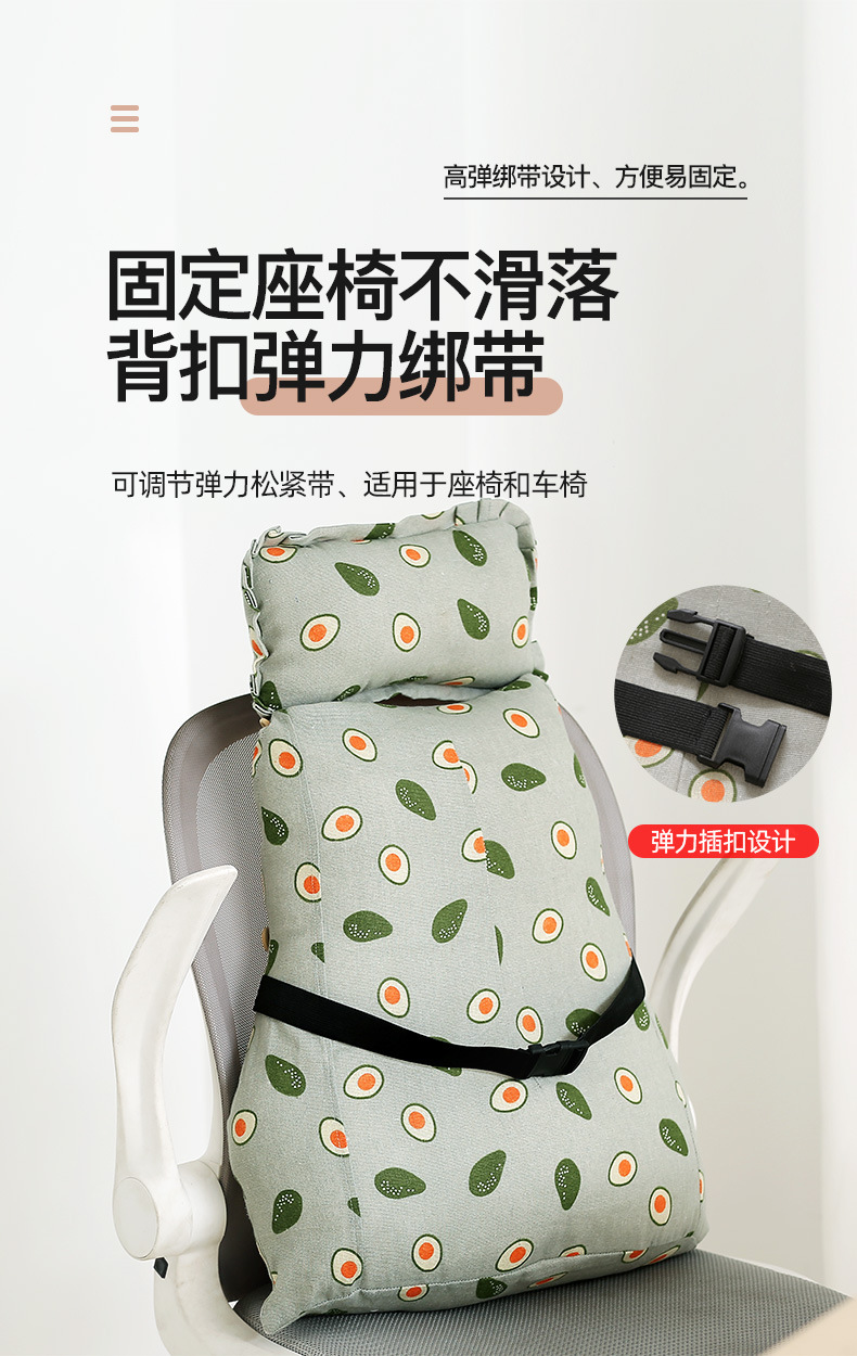 Office Waist Cushion Pregnant Women's Long-Sitting Waist Support Cushion Chair Sleeping Seat Back Waist Pad Headrest Waist Support Integrated Cushion Office Waist Cushion Pregnant Women's Long-Sitting Waist Support Cushion Chair Sleeping Seat Back Waist Pad Headrest Waist Support Integrated Cushion