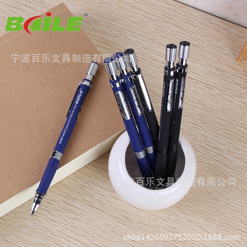 Baile Baile BL-520A 2.0mm Propelling Pencil 2B Test Press out Core Drawing and Writing Propelling Pencil Baile Baile BL-520A 2.0mm Propelling Pencil 2B Test Press out Core Drawing and Writing Propelling Pencil