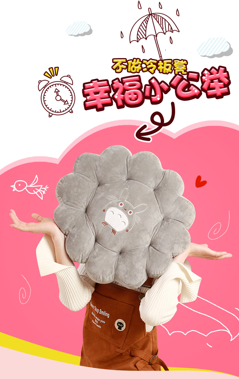 Cartoon Cookie Cushion Four Seasons Cushion Back Office Cushion Thicken Student Seat Cushion Dining Chair round Stool Cushion Cartoon Cookie Cushion Four Seasons Cushion Back Office Cushion Thicken Student Seat Cushion Dining Chair round Stool Cushion