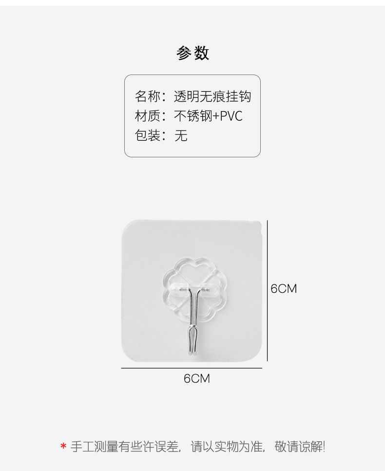 Hook Strong Adhesive Wall Hanging Wall Sucker Traceless Load Bearing Bathroom Kitchen Hook Paste No-Punch Sticky Hook Hook Strong Adhesive Wall Hanging Wall Sucker Traceless Load Bearing Bathroom Kitchen Hook Paste No-Punch Sticky Hook