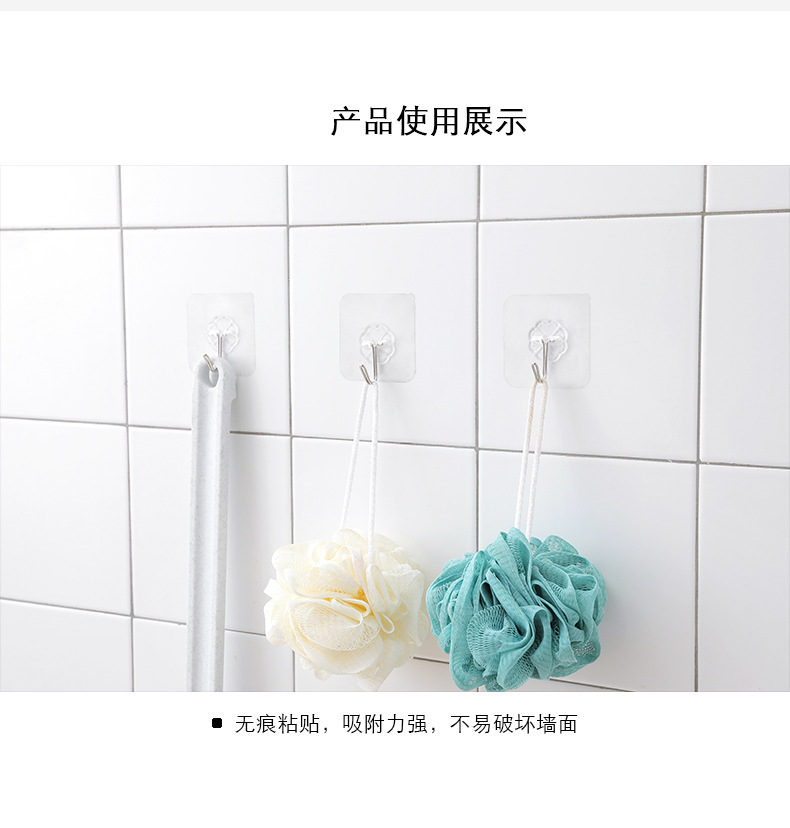 Hook Strong Adhesive Wall Hanging Wall Sucker Traceless Load Bearing Bathroom Kitchen Hook Paste No-Punch Sticky Hook Hook Strong Adhesive Wall Hanging Wall Sucker Traceless Load Bearing Bathroom Kitchen Hook Paste No-Punch Sticky Hook