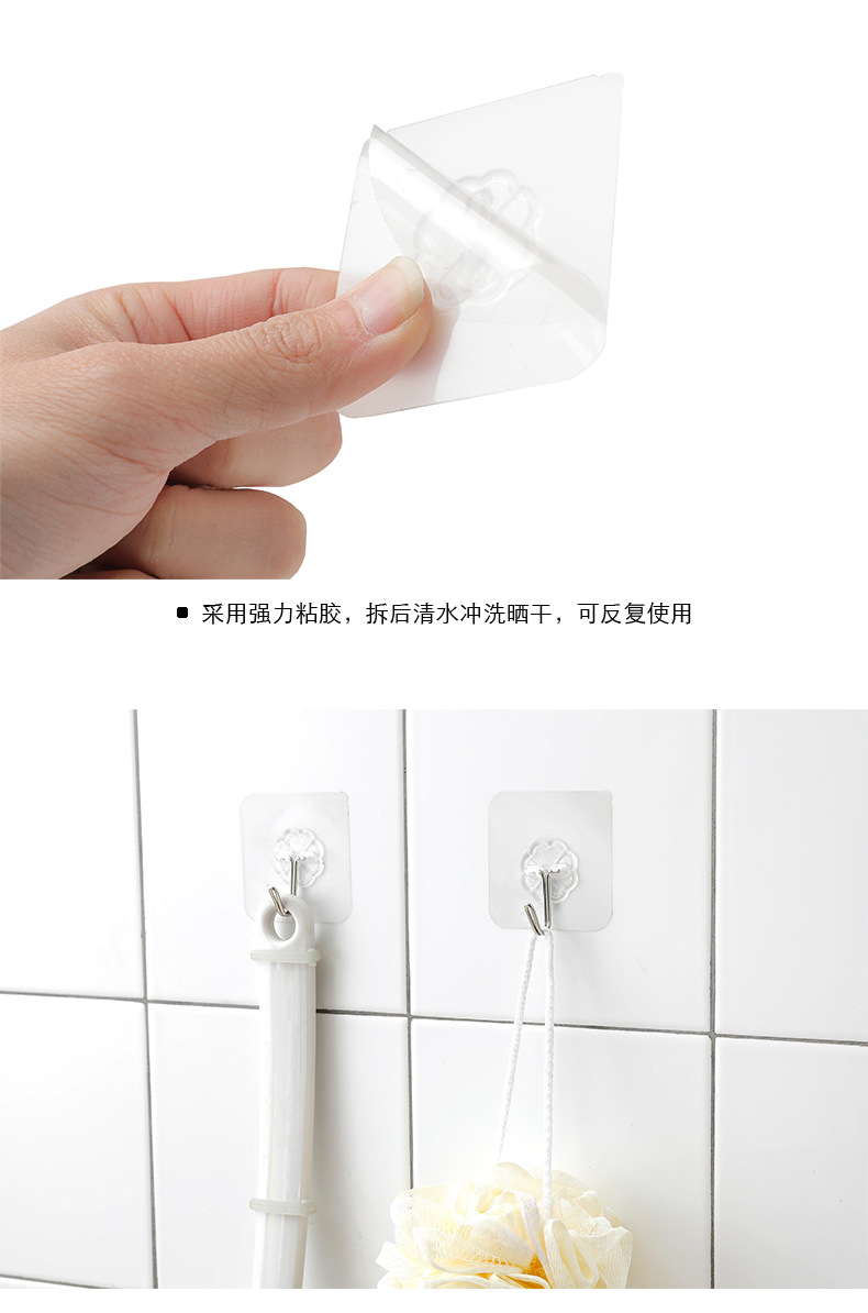 Hook Strong Adhesive Wall Hanging Wall Sucker Traceless Load Bearing Bathroom Kitchen Hook Paste No-Punch Sticky Hook Hook Strong Adhesive Wall Hanging Wall Sucker Traceless Load Bearing Bathroom Kitchen Hook Paste No-Punch Sticky Hook