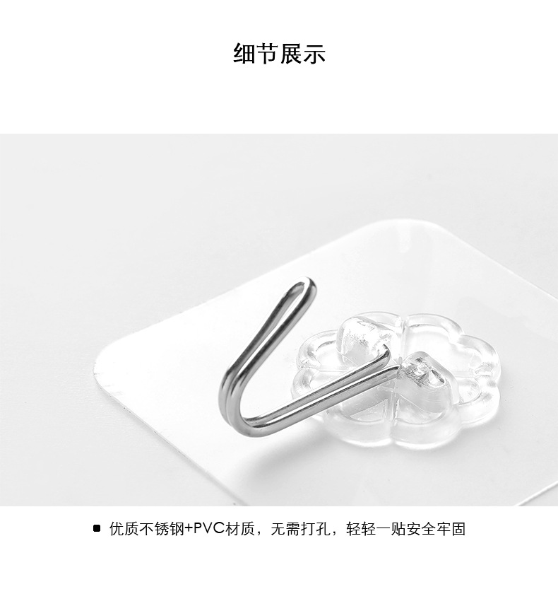 Hook Strong Adhesive Wall Hanging Wall Sucker Traceless Load Bearing Bathroom Kitchen Hook Paste No-Punch Sticky Hook Hook Strong Adhesive Wall Hanging Wall Sucker Traceless Load Bearing Bathroom Kitchen Hook Paste No-Punch Sticky Hook