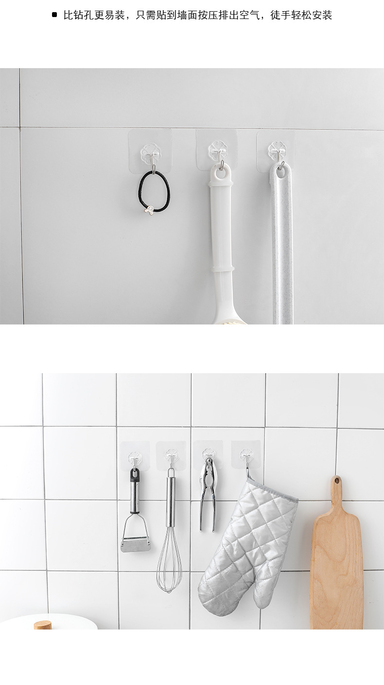 Hook Strong Adhesive Wall Hanging Wall Sucker Traceless Load Bearing Bathroom Kitchen Hook Paste No-Punch Sticky Hook Hook Strong Adhesive Wall Hanging Wall Sucker Traceless Load Bearing Bathroom Kitchen Hook Paste No-Punch Sticky Hook