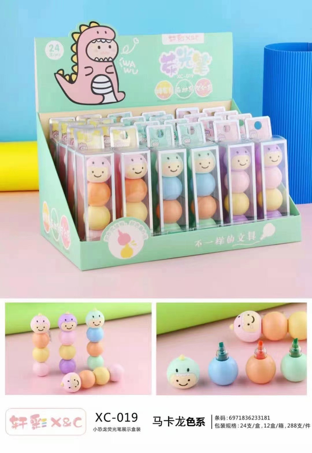 Korean Silicone Unicorn Fluorescent Pen Building Blocks Splicing Assembly Macaron Color Highlighter Key Mark Hand Account Pen Korean Silicone Unicorn Fluorescent Pen Building Blocks Splicing Assembly Macaron Color Highlighter Key Mark Hand Account Pen