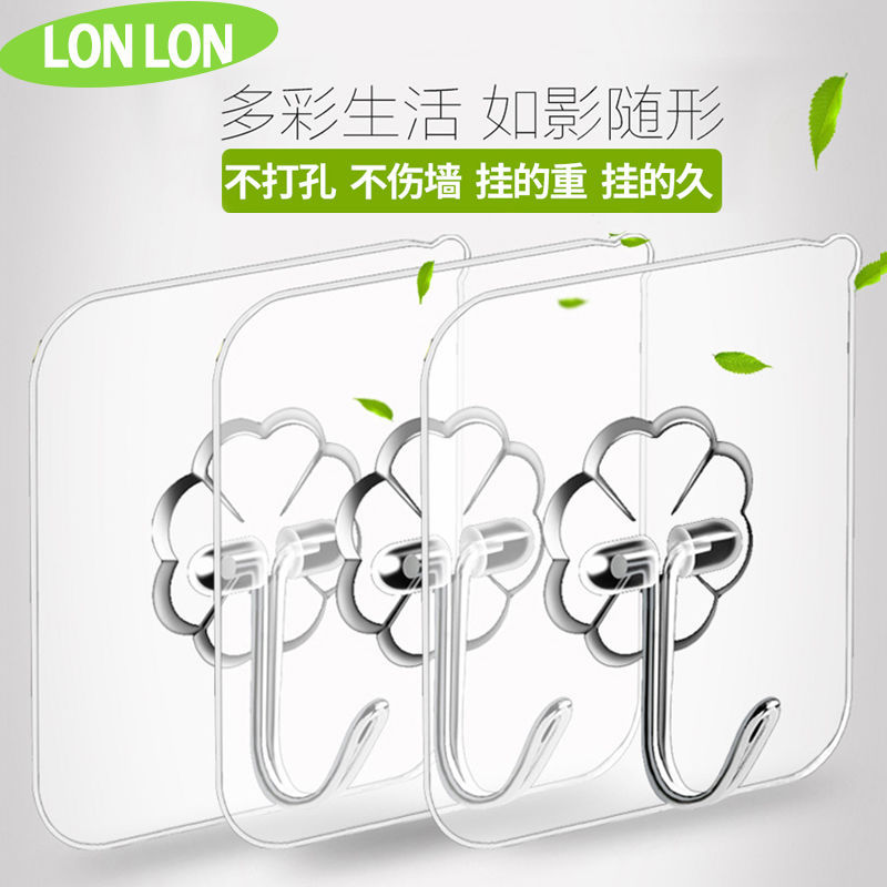 Strong Seamless Nail-Free Hook Multi-Functional No Drilling Adhesive behind the Door Wall Load-Bearing Kitchen Bathroom Adhesive Hook