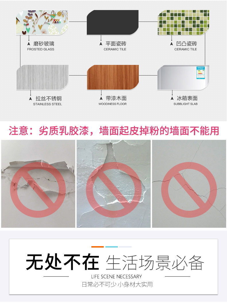 Strong Seamless Nail-Free Hook Multi-Functional No Drilling Adhesive behind the Door Wall Load-Bearing Kitchen Bathroom Adhesive Hook Strong Seamless Nail-Free Hook Multi-Functional No Drilling Adhesive behind the Door Wall Load-Bearing Kitchen Bathroom Adhesive Hook