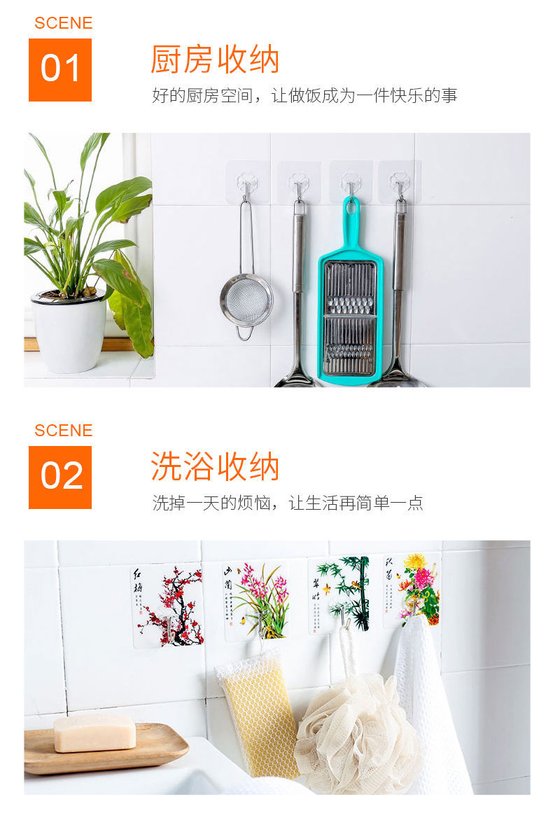 Strong Seamless Nail-Free Hook Multi-Functional No Drilling Adhesive behind the Door Wall Load-Bearing Kitchen Bathroom Adhesive Hook Strong Seamless Nail-Free Hook Multi-Functional No Drilling Adhesive behind the Door Wall Load-Bearing Kitchen Bathroom Adhesive Hook