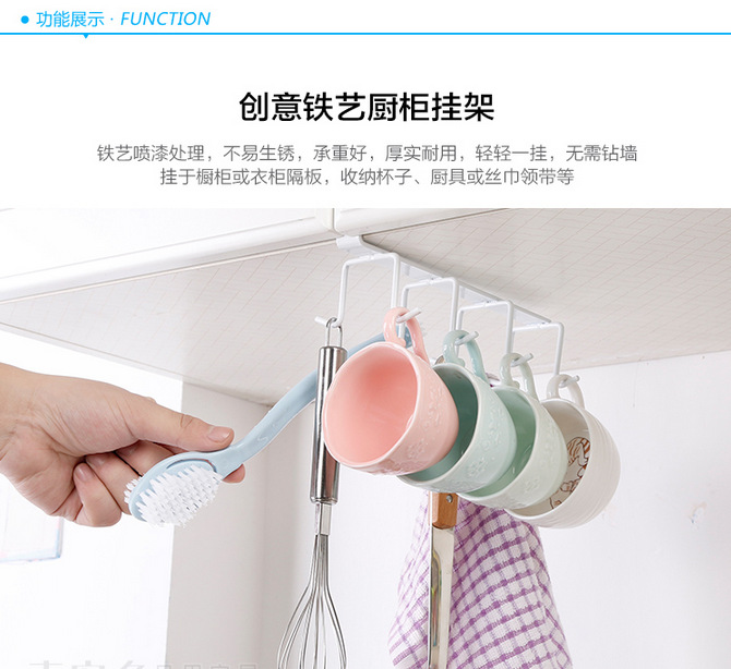Iron Kitchen Cabinet Bottom Rack Nail-Free Wardrobe Hanger Kitchen Innovative Storage Load-Bearing Hook Rack Hook Iron Kitchen Cabinet Bottom Rack Nail-Free Wardrobe Hanger Kitchen Innovative Storage Load-Bearing Hook Rack Hook