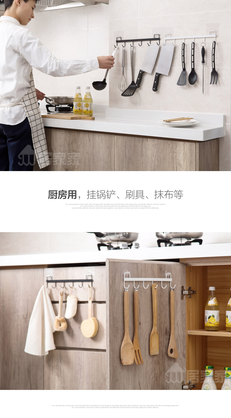 Puncture Strength Hook Kitchen Iron Kitchenware Row Hook Wall-Mounted Nail-Free Load-Bearing without Trace Viscose Hook Puncture Strength Hook Kitchen Iron Kitchenware Row Hook Wall-Mounted Nail-Free Load-Bearing without Trace Viscose Hook