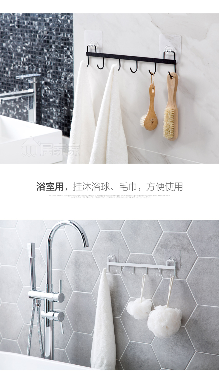 Puncture Strength Hook Kitchen Iron Kitchenware Row Hook Wall-Mounted Nail-Free Load-Bearing without Trace Viscose Hook Puncture Strength Hook Kitchen Iron Kitchenware Row Hook Wall-Mounted Nail-Free Load-Bearing without Trace Viscose Hook