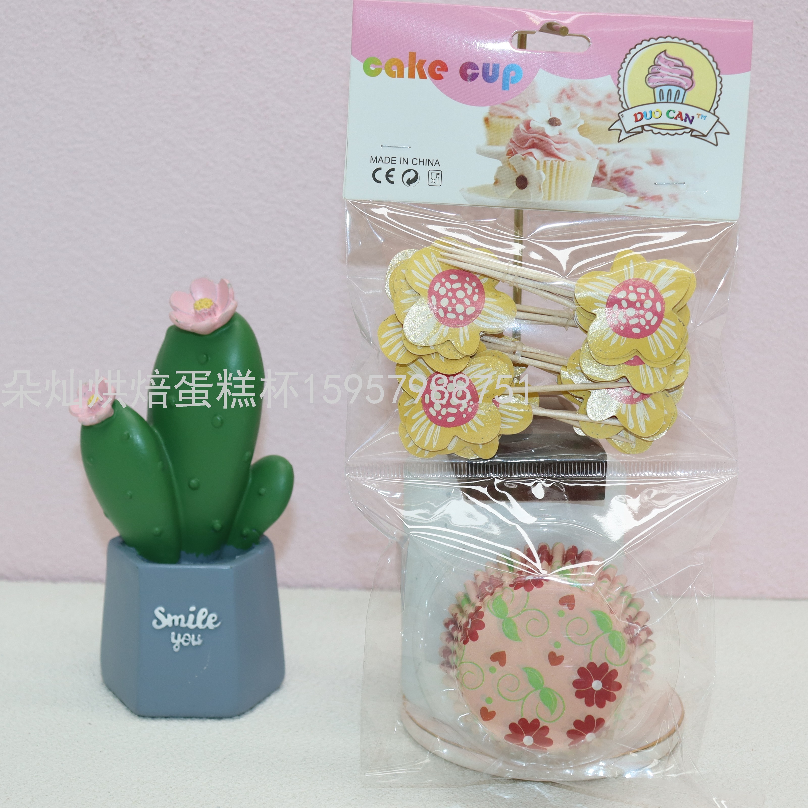 Cake Paper Cake Cup Cake Paper Cup 11cm + Matching Decorative Flag