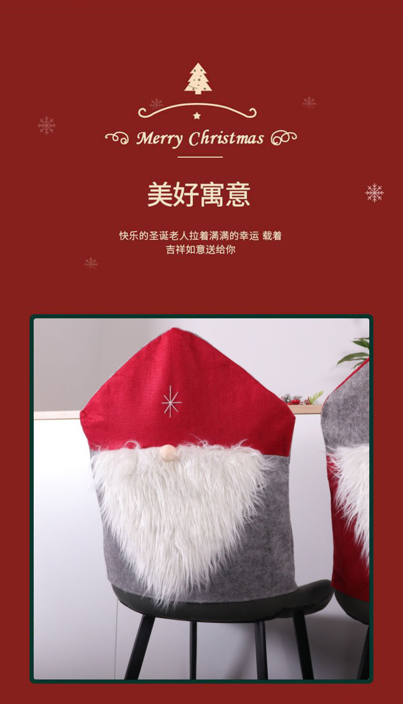 Direct Christmas Decoration Faceless Seat Cover Chair Back Cover Creative Chair Cushion Case Direct Christmas Decoration Faceless Seat Cover Chair Back Cover Creative Chair Cushion Case