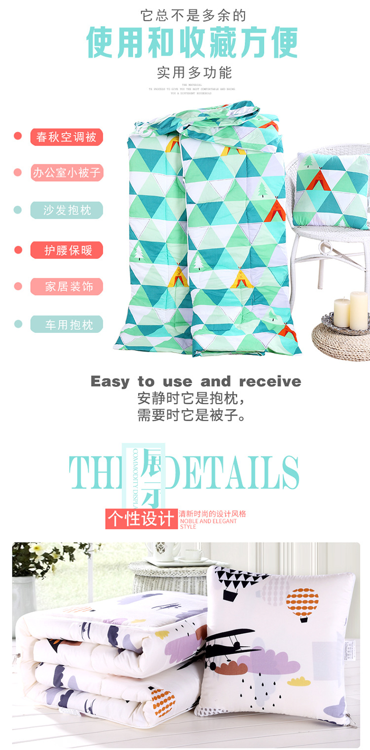 Pillow Blanket Multi-Functional Back Seat Cushion Quilt Logo Wholesale Advertising Gift Cartoon Pattern Warm Pillow Pillow Blanket Multi-Functional Back Seat Cushion Quilt Logo Wholesale Advertising Gift Cartoon Pattern Warm Pillow
