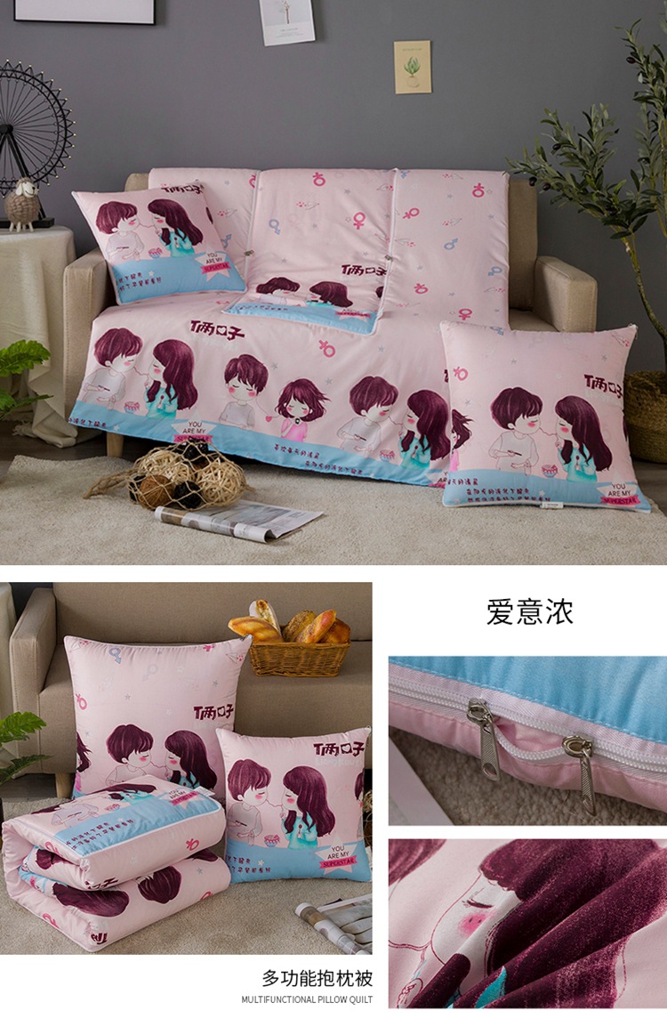 Pillow Blanket Multi-Functional Back Seat Cushion Quilt Logo Wholesale Advertising Gift Cartoon Pattern Warm Pillow Pillow Blanket Multi-Functional Back Seat Cushion Quilt Logo Wholesale Advertising Gift Cartoon Pattern Warm Pillow