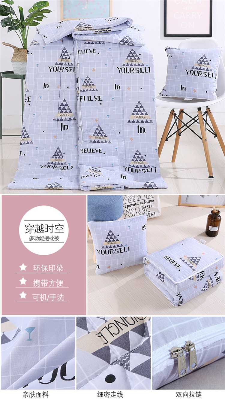 Pillow Blanket Multi-Functional Back Seat Cushion Quilt Logo Wholesale Advertising Gift Cartoon Pattern Warm Pillow Pillow Blanket Multi-Functional Back Seat Cushion Quilt Logo Wholesale Advertising Gift Cartoon Pattern Warm Pillow