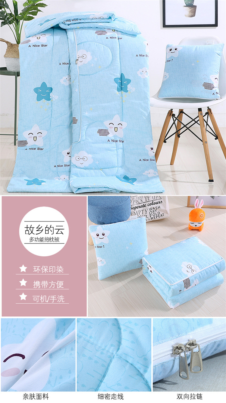Pillow Blanket Multi-Functional Back Seat Cushion Quilt Logo Wholesale Advertising Gift Cartoon Pattern Warm Pillow Pillow Blanket Multi-Functional Back Seat Cushion Quilt Logo Wholesale Advertising Gift Cartoon Pattern Warm Pillow