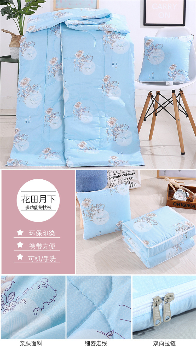 Pillow Blanket Multi-Functional Back Seat Cushion Quilt Logo Wholesale Advertising Gift Cartoon Pattern Warm Pillow Pillow Blanket Multi-Functional Back Seat Cushion Quilt Logo Wholesale Advertising Gift Cartoon Pattern Warm Pillow