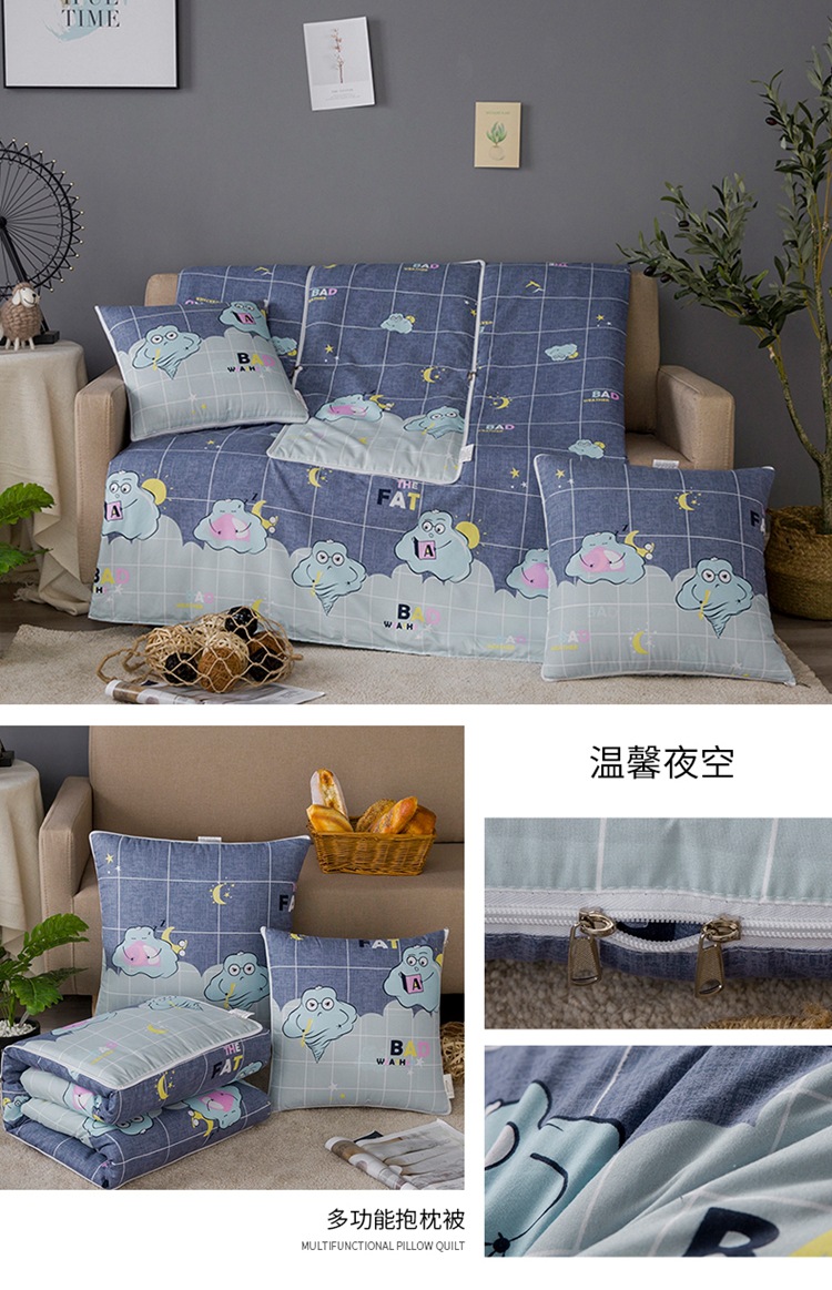 Pillow Blanket Multi-Functional Back Seat Cushion Quilt Logo Wholesale Advertising Gift Cartoon Pattern Warm Pillow Pillow Blanket Multi-Functional Back Seat Cushion Quilt Logo Wholesale Advertising Gift Cartoon Pattern Warm Pillow