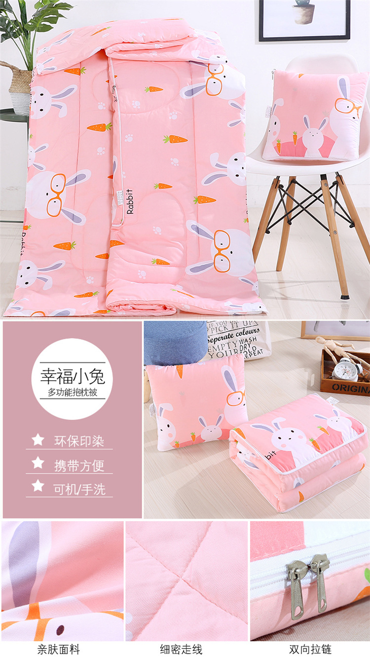 Pillow Blanket Multi-Functional Back Seat Cushion Quilt Logo Wholesale Advertising Gift Cartoon Pattern Warm Pillow Pillow Blanket Multi-Functional Back Seat Cushion Quilt Logo Wholesale Advertising Gift Cartoon Pattern Warm Pillow