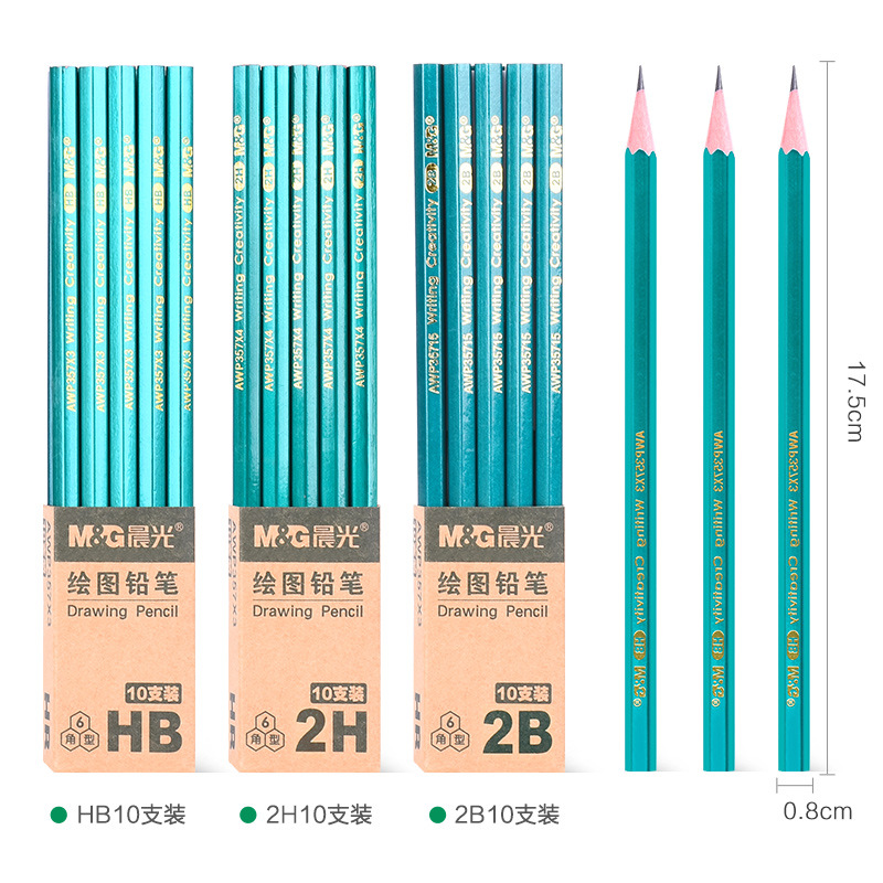 M &amp; G Stationery Elementary School Students 2H Pencil Painting Practice HB Pencil Art Sketch Painting 2B Exam Painting Answer Card