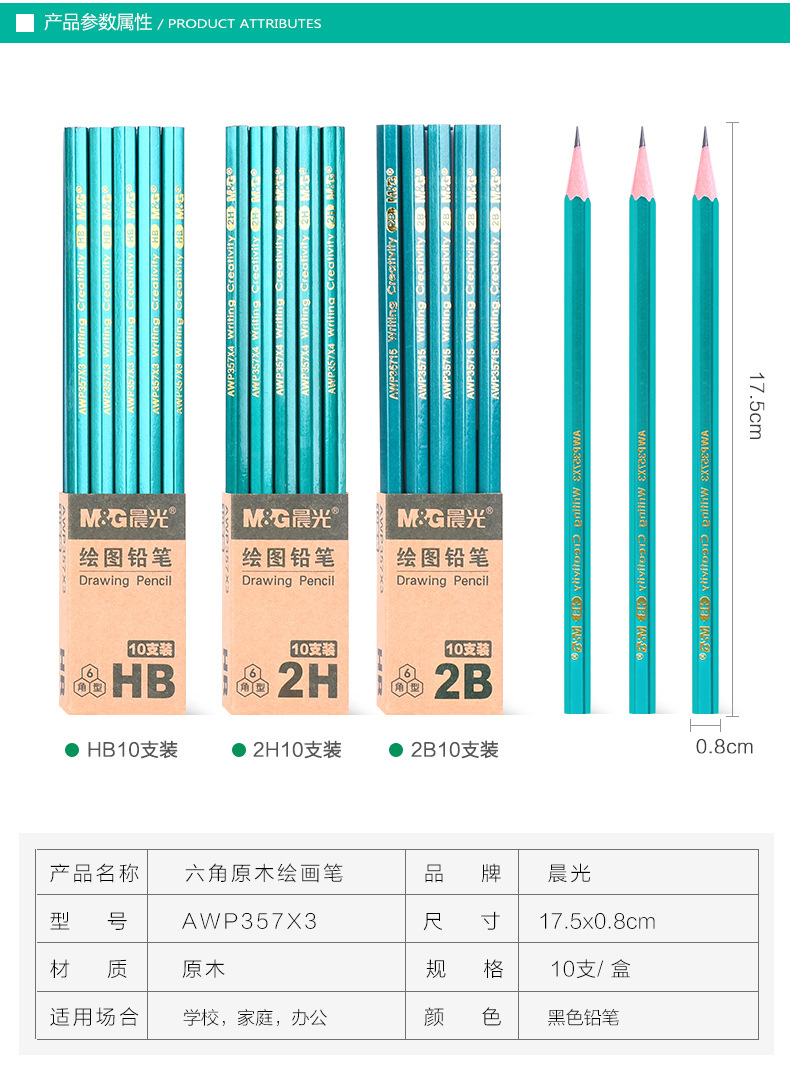 M & G Stationery Elementary School Students 2H Pencil Painting Practice HB Pencil Art Sketch Painting 2B Exam Painting Answer Card M & G Stationery Elementary School Students 2H Pencil Painting Practice HB Pencil Art Sketch Painting 2B Exam Painting Answer Card