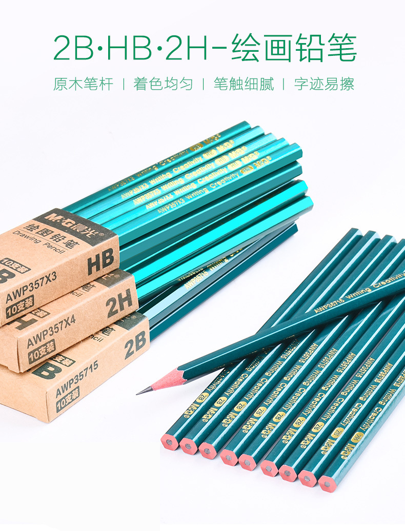 M & G Stationery Elementary School Students 2H Pencil Painting Practice HB Pencil Art Sketch Painting 2B Exam Painting Answer Card M & G Stationery Elementary School Students 2H Pencil Painting Practice HB Pencil Art Sketch Painting 2B Exam Painting Answer Card