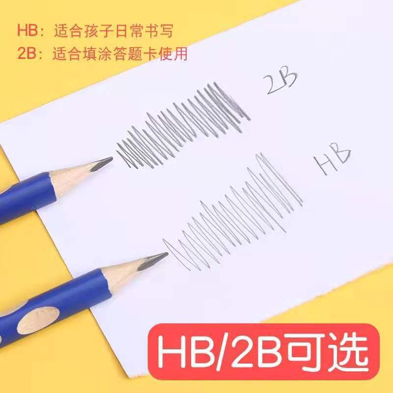 Primary School Student Groove Pencil Wholesale Custom HB Pencil 2B Exam Pencil Children&#039;s Stationery Articles Triangle Pencil